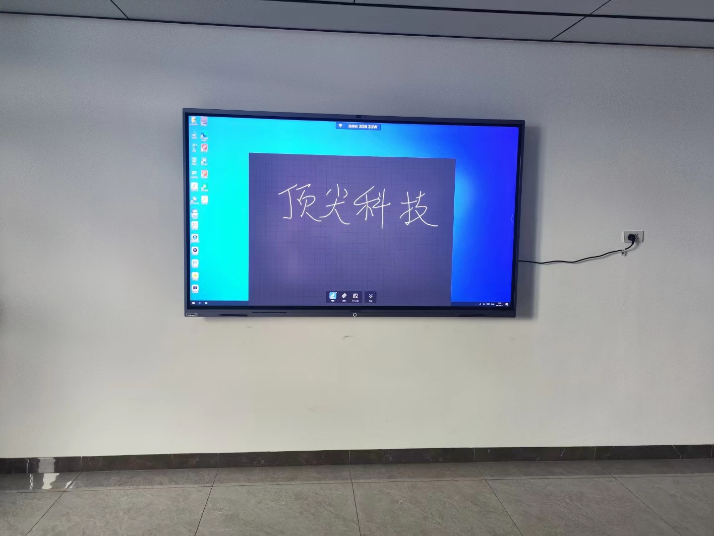 南宁地区MAXHUB会议平板